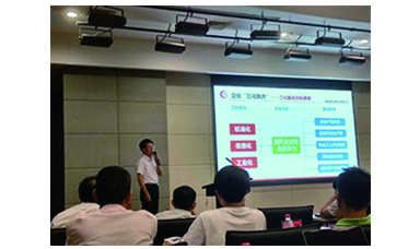 虹潤在2018年中儀協(xié)生產(chǎn)過程信息化交流大會做專題報告