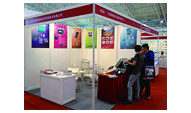 虹潤(rùn)公司參加第十一屆亞洲國(guó)際智能制造裝備產(chǎn)業(yè)展覽會(huì)