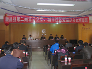 順昌縣第二期非公企業(yè)、城市社區(qū)黨組織書(shū)記培訓(xùn)班在虹潤(rùn)舉行