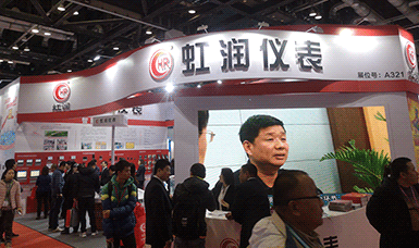 虹潤參加第30屆中國國際測量控制與儀器儀表展覽會(huì)現(xiàn)場實(shí)況