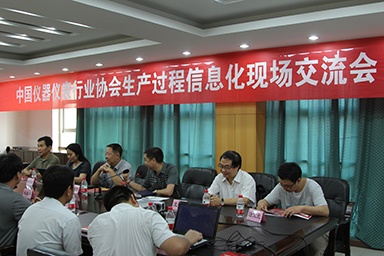 順昌虹潤土洋結(jié)合，積極推進(jìn)生產(chǎn)過程信息化--中儀協(xié)兩化融合試點(diǎn)項(xiàng)目虹潤交流診斷活動紀(jì)實(shí)