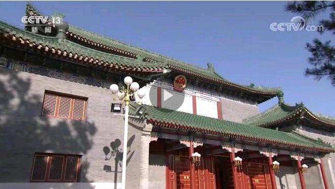 央視網(wǎng)新聞2020年12月1日報道：習(xí)近平在中央政治局第二十五次集體學(xué)習(xí)時強調(diào) 全面加強知識產(chǎn)權(quán)保護工作 激發(fā)創(chuàng)新活力推動構(gòu)建新發(fā)展格局