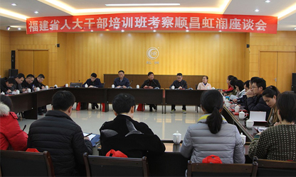 公司董事長林善平給省人大機關干部講代表履職課