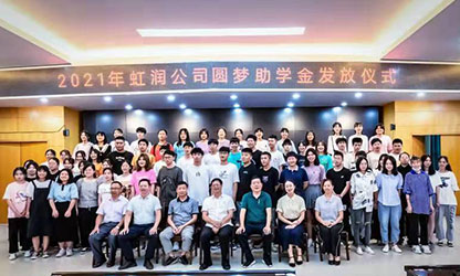 新華網(wǎng) | 圓夢助學(xué)，托起寒門學(xué)子的希望