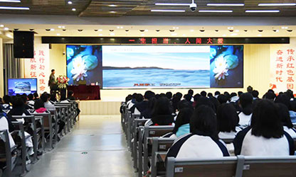 轉(zhuǎn)載自“建陽一中微信平臺”——林善平先生到建陽一中做《一生擔(dān)承，人間大愛》專題講座