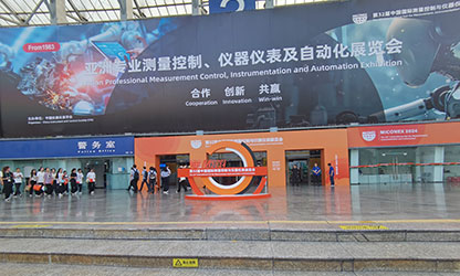虹潤(rùn)產(chǎn)品精彩亮相第32屆中國(guó)國(guó)際測(cè)量控制與儀器儀表展覽會(huì)