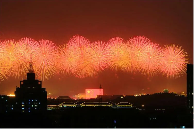 喜迎華誕，祝祖國生日快樂！